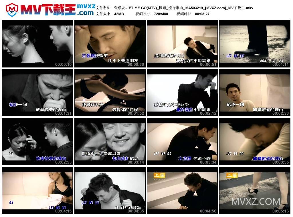 张学友-LET ME GO(MTV)_国语_流行歌曲_MA503219
